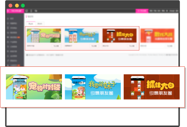 �ҷ���ҵӪ΢��С��ϷӪ���չʾ